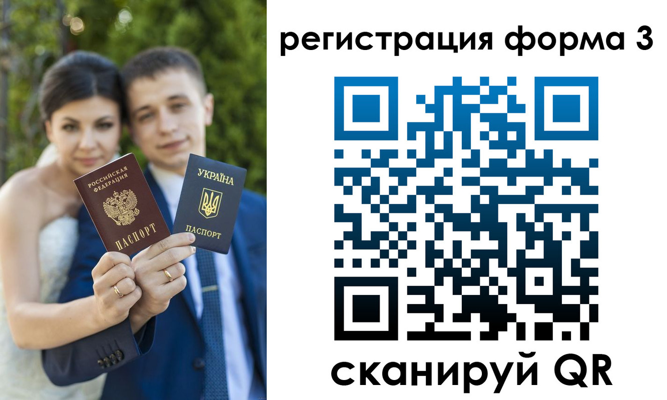 временная регистрация для всех в Камышлове