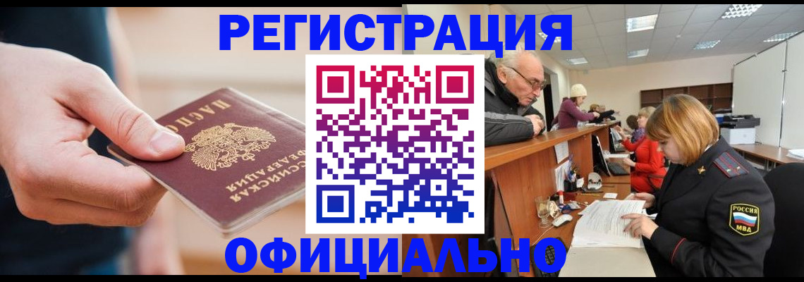 регистрация для школы в Камышлове