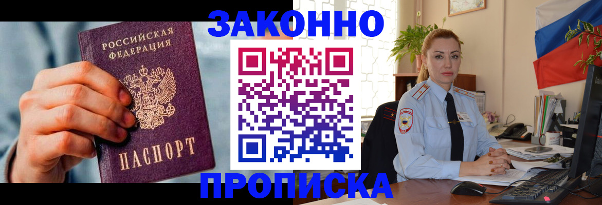 регистрация в Камышлове